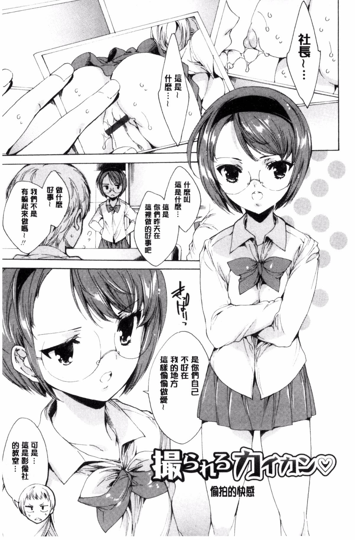 144