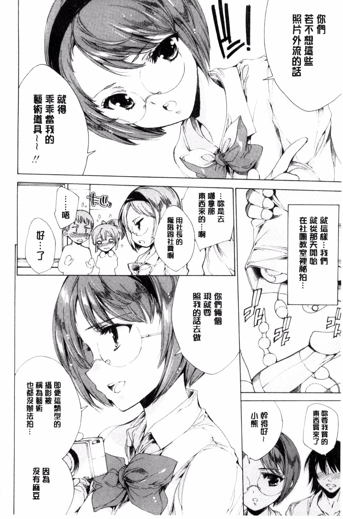 145