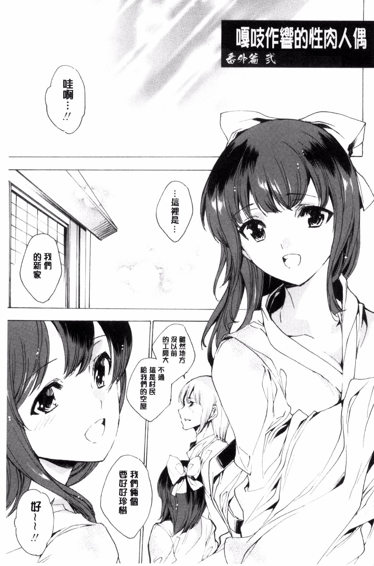 166