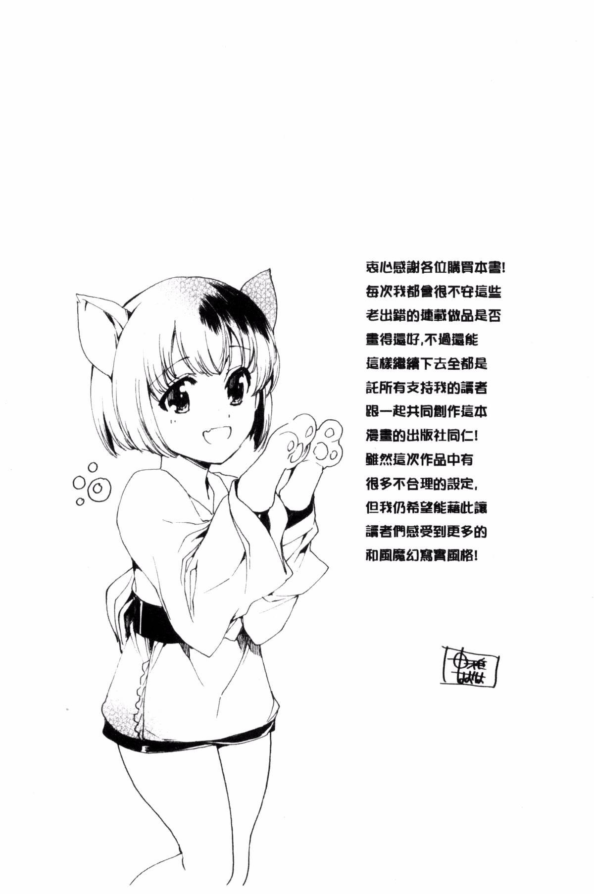 175