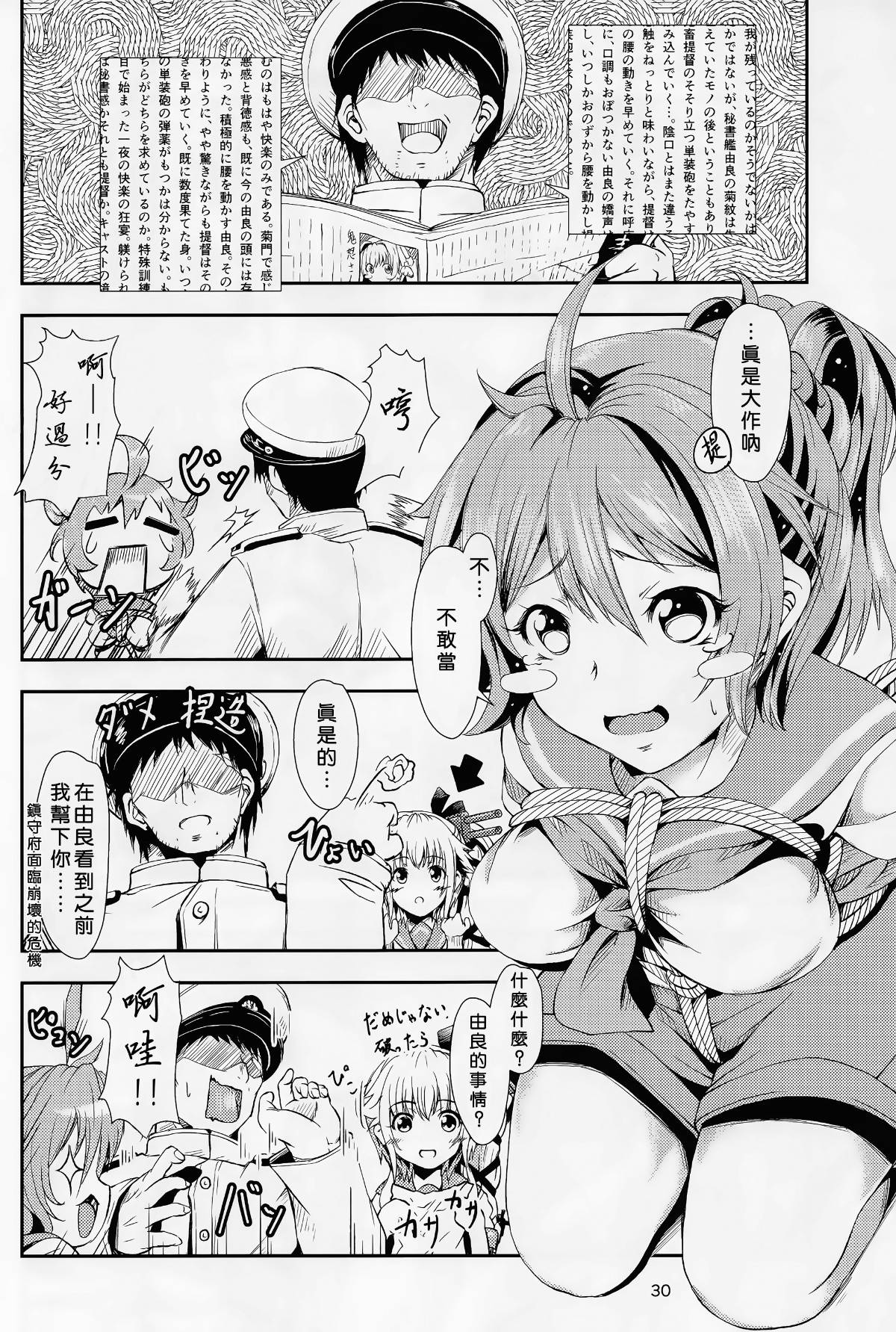 030