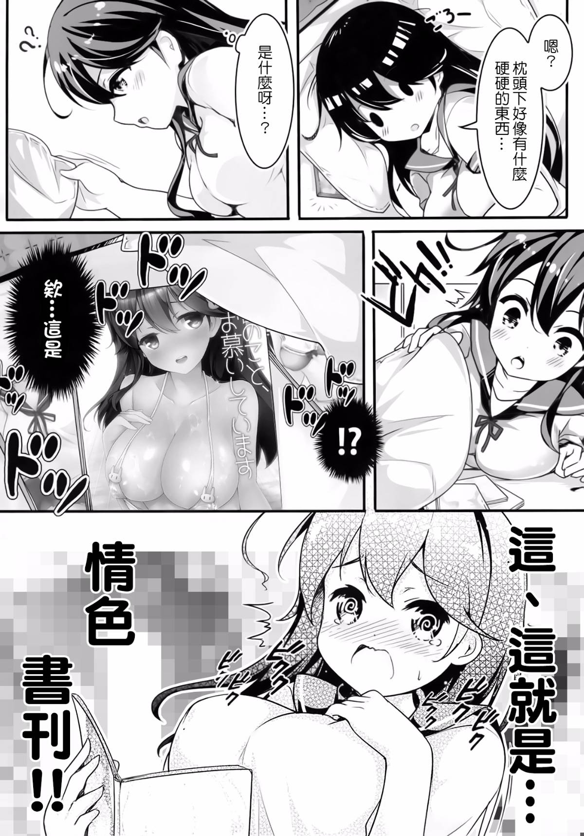 006
