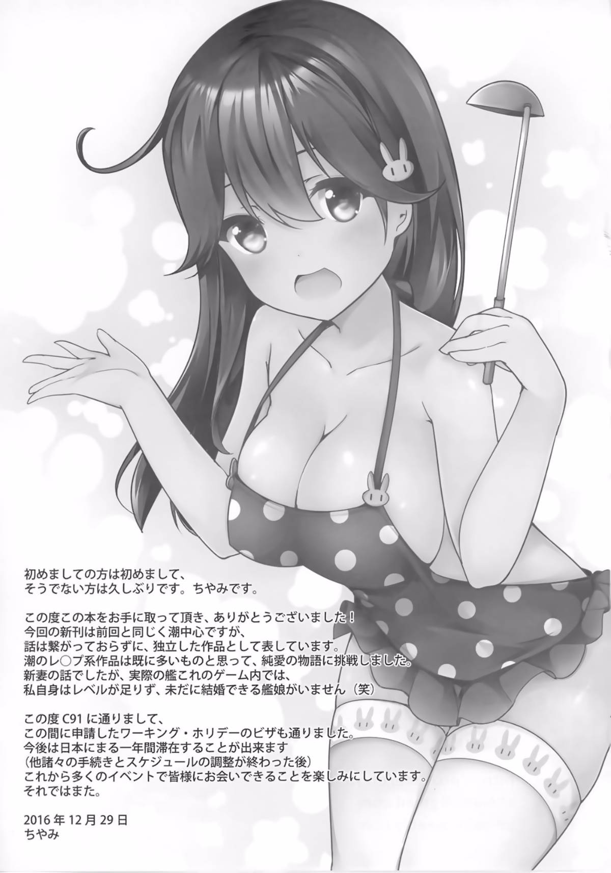 023