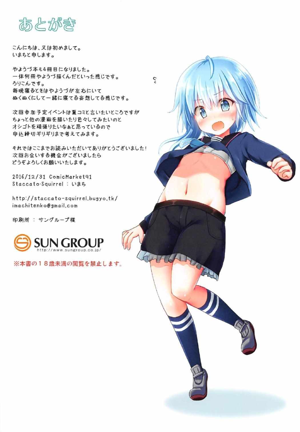 uzyoctnip15