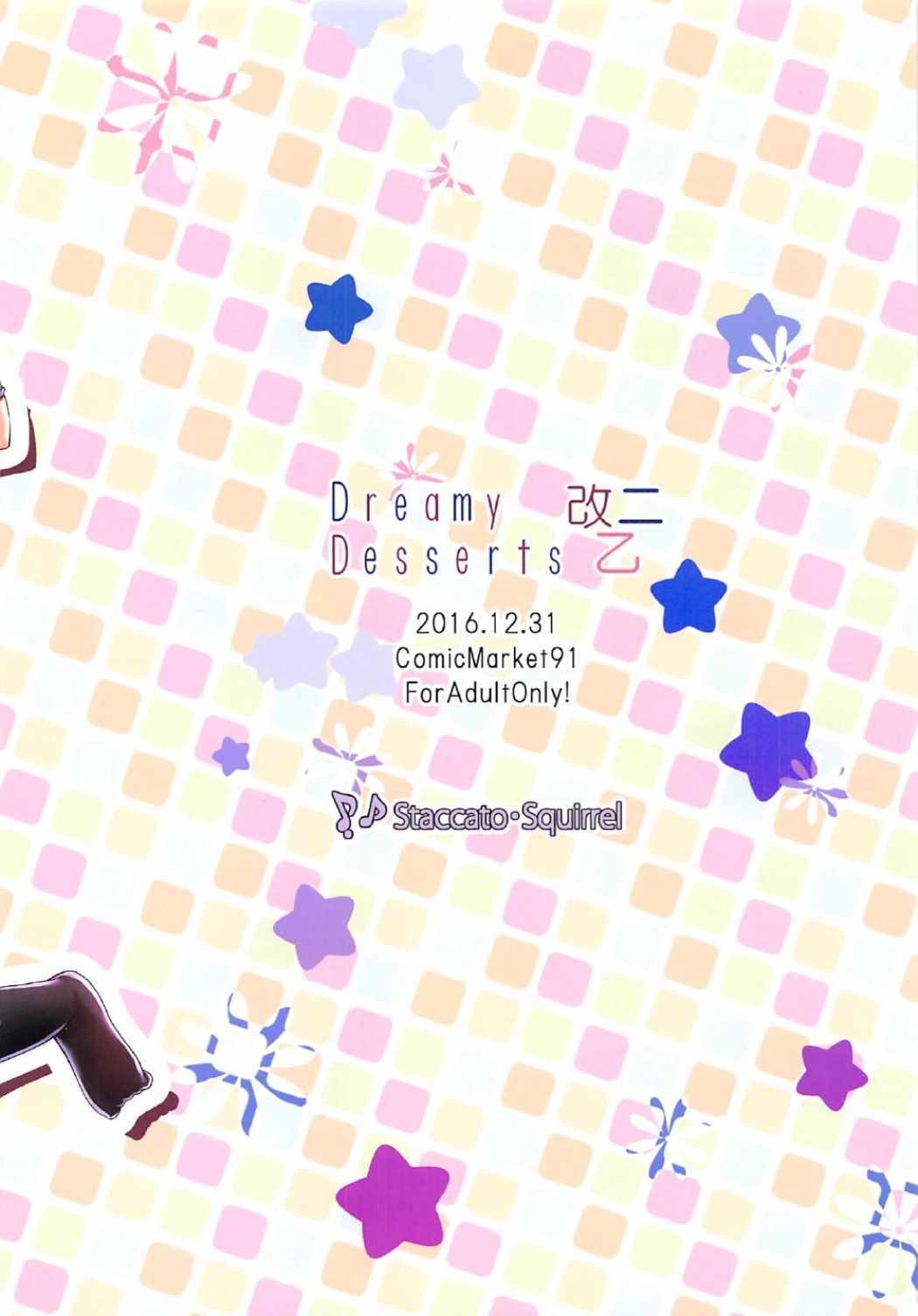 uzyoctnip16