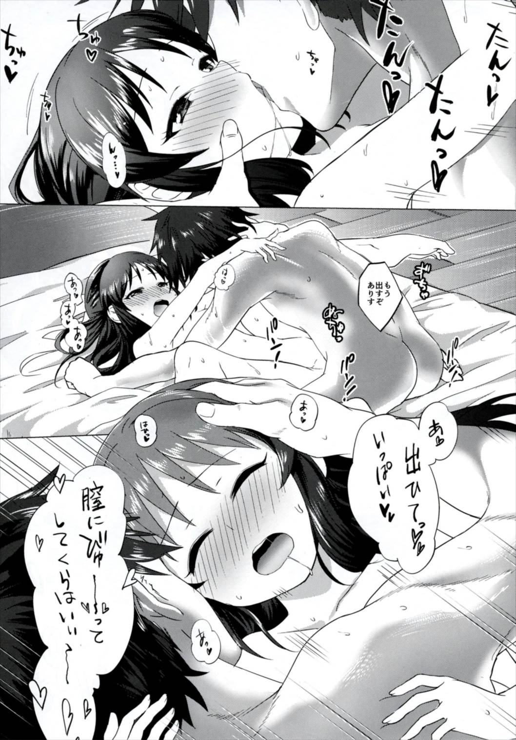 015
