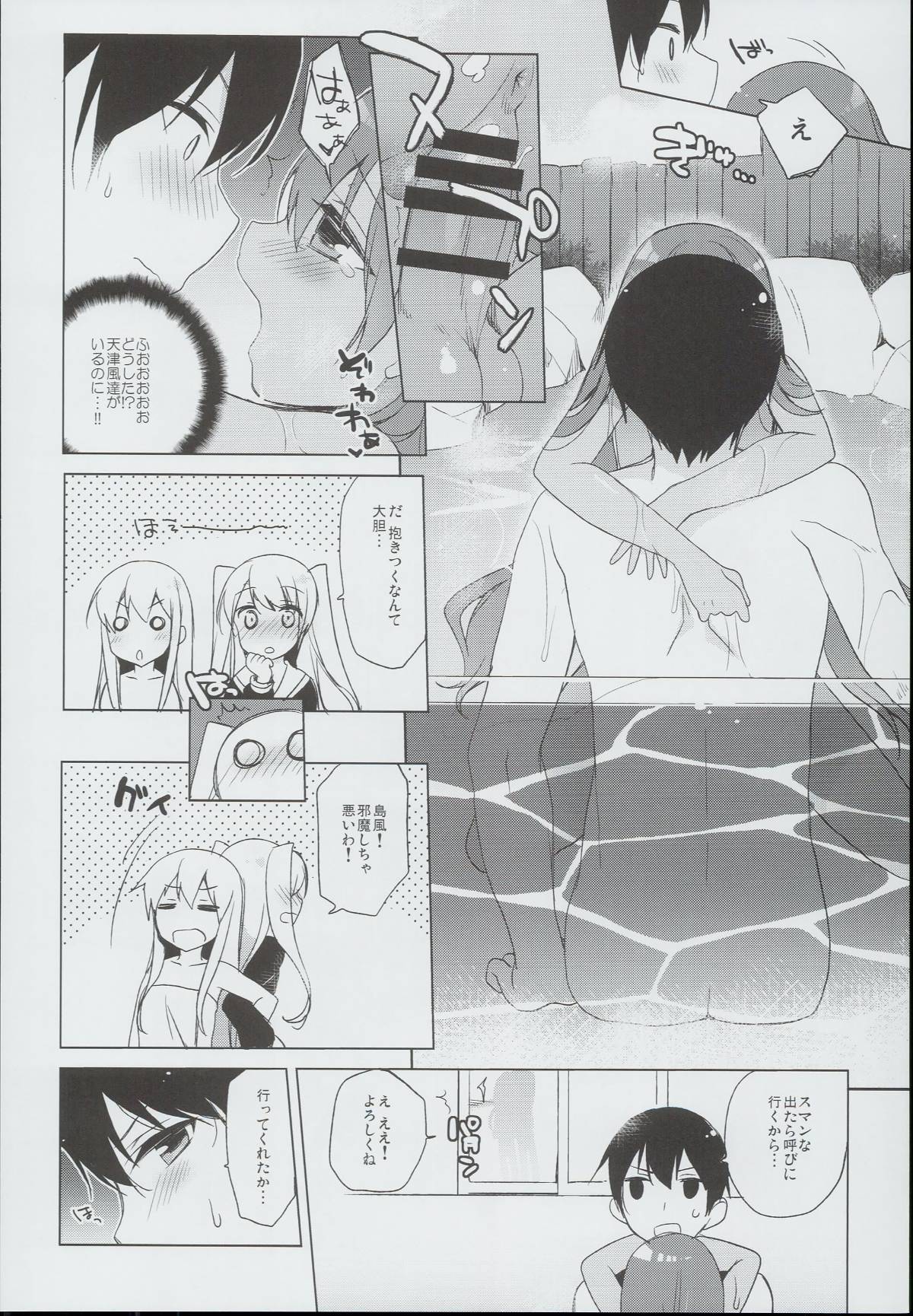 0011