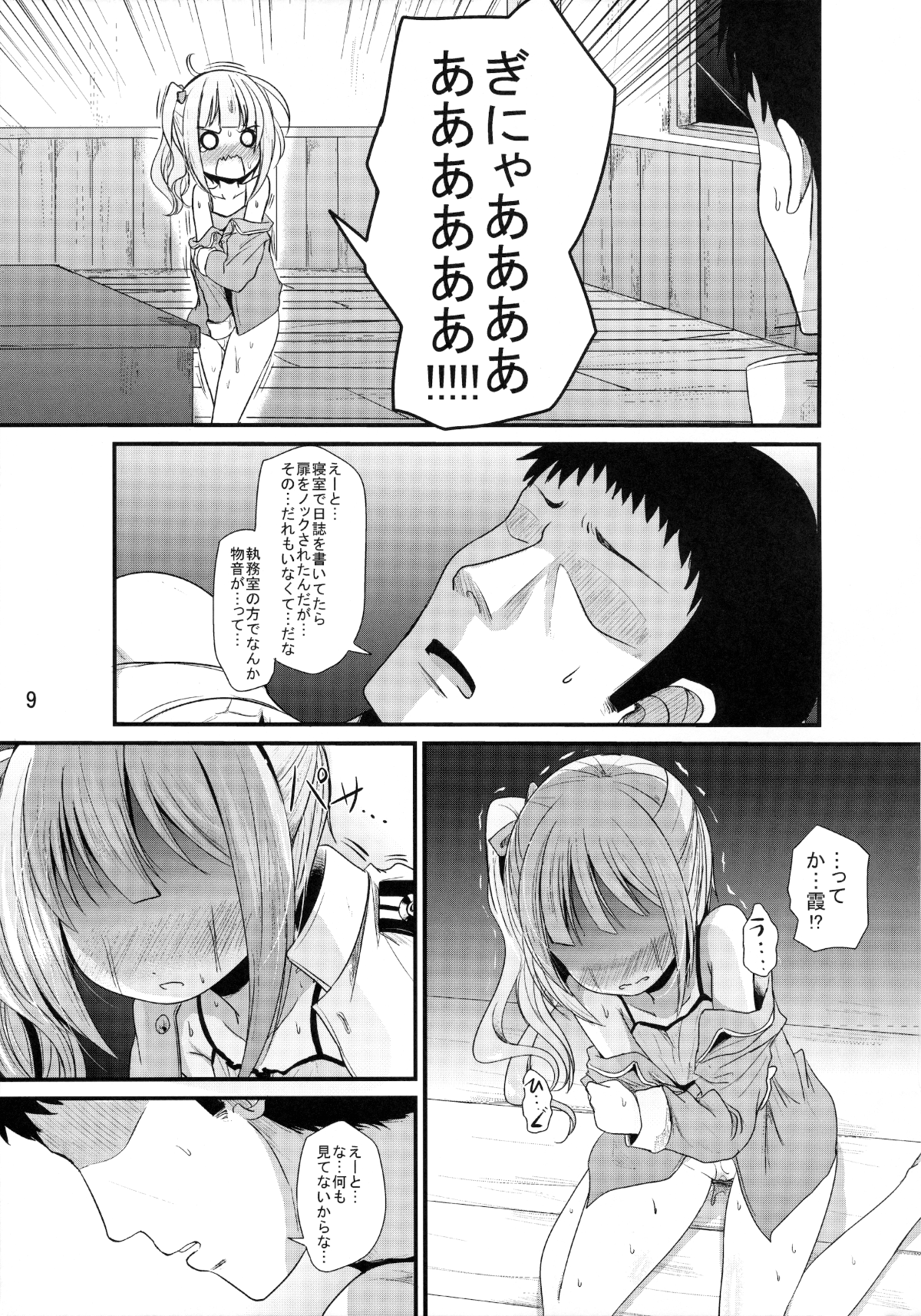 08