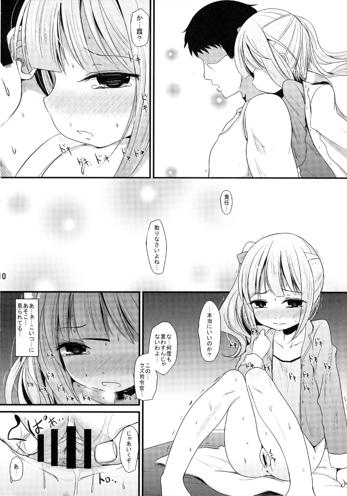 09
