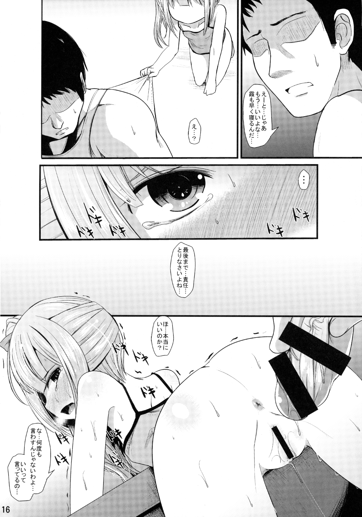 15