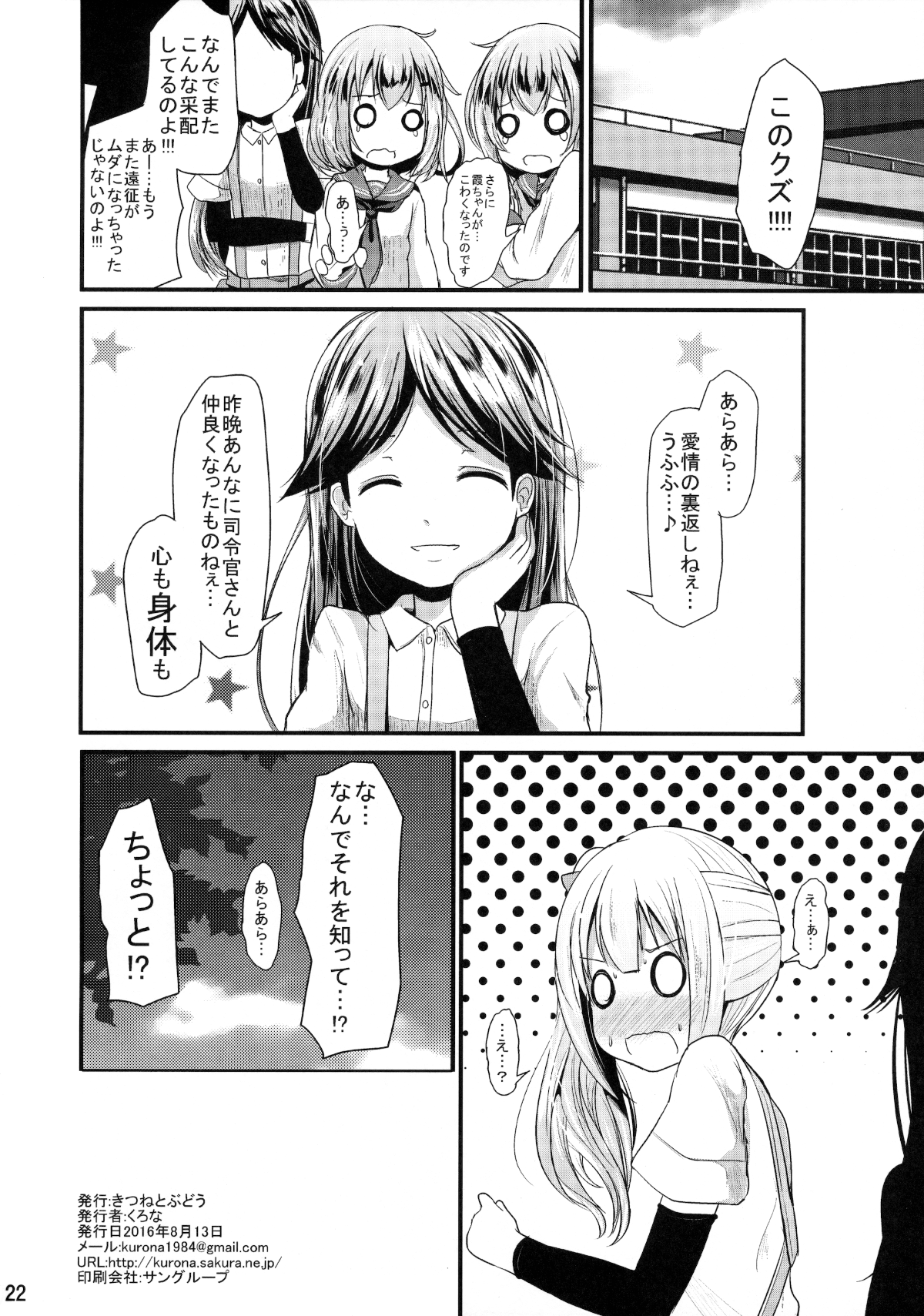 21