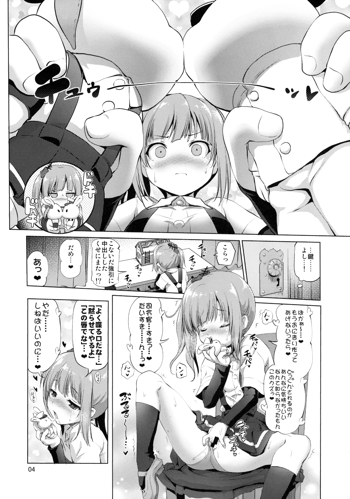 03