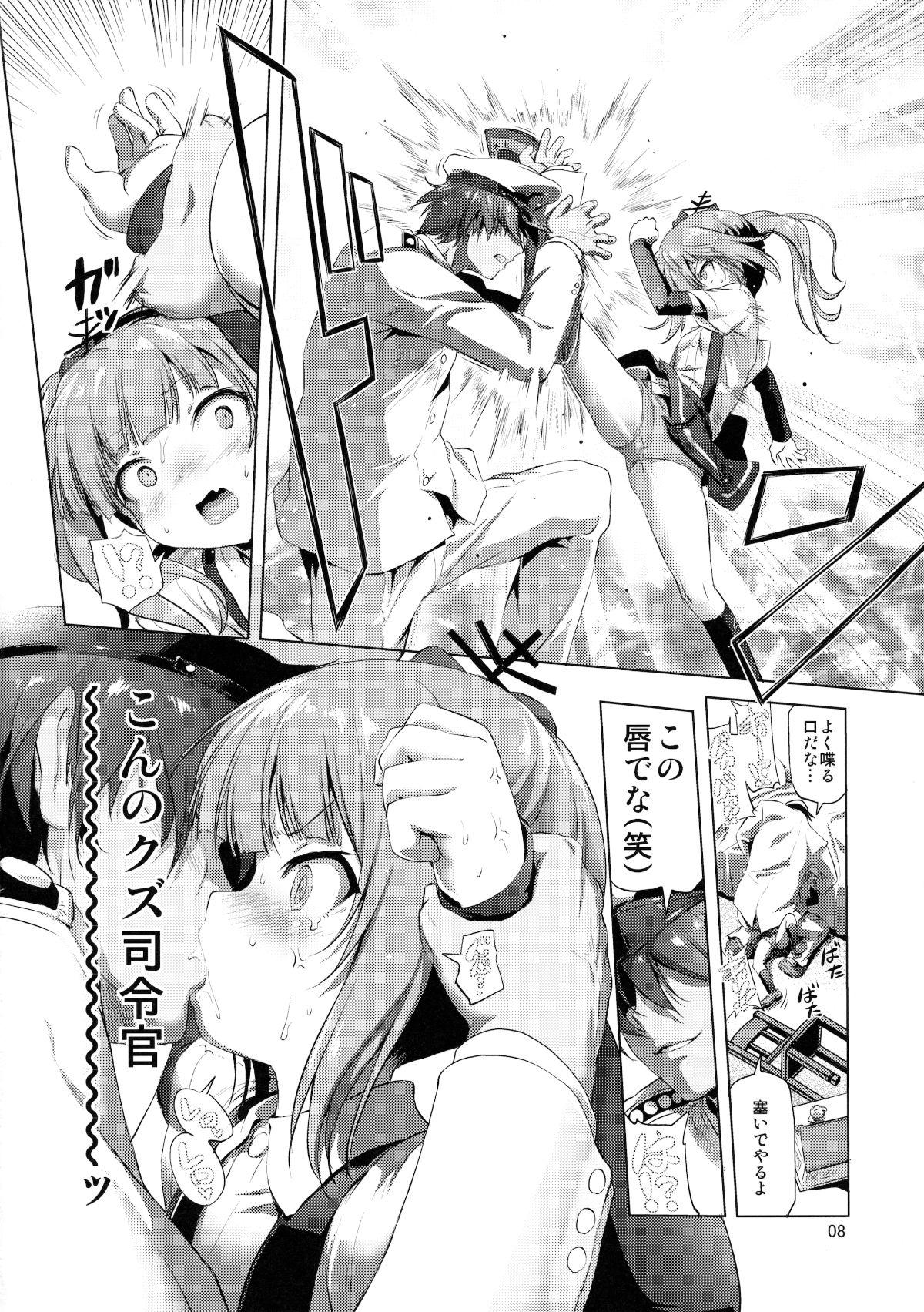 07