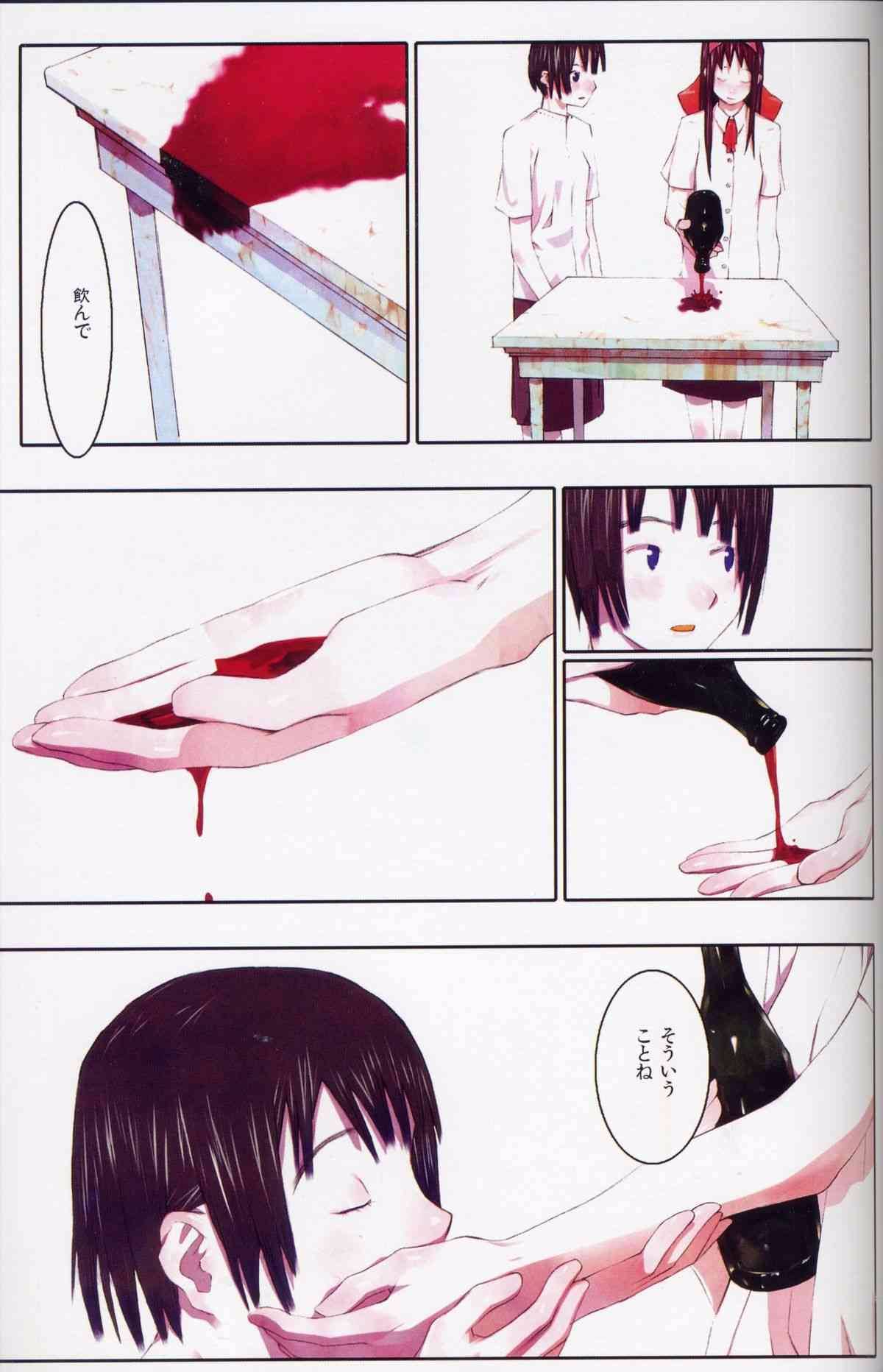 077