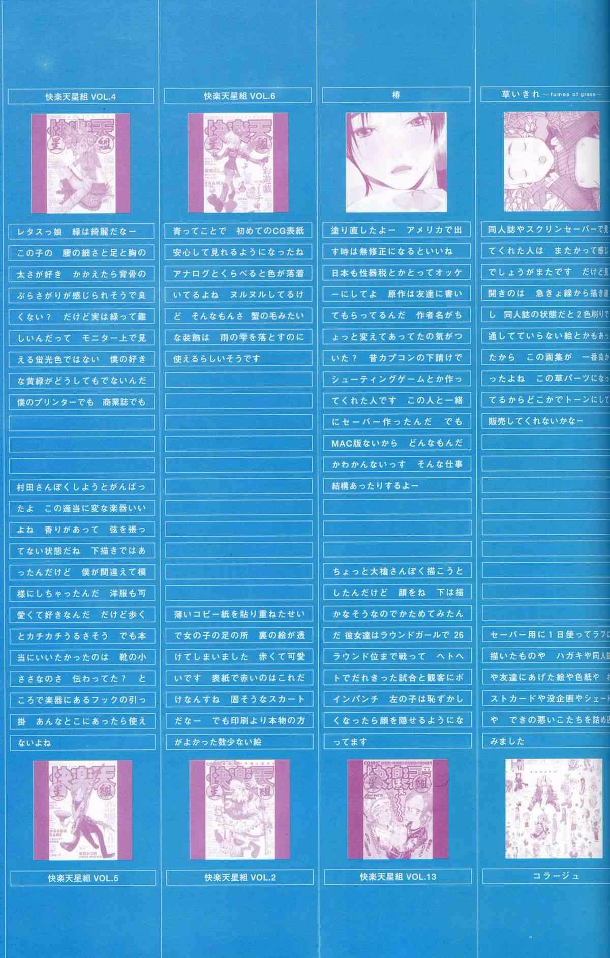 081