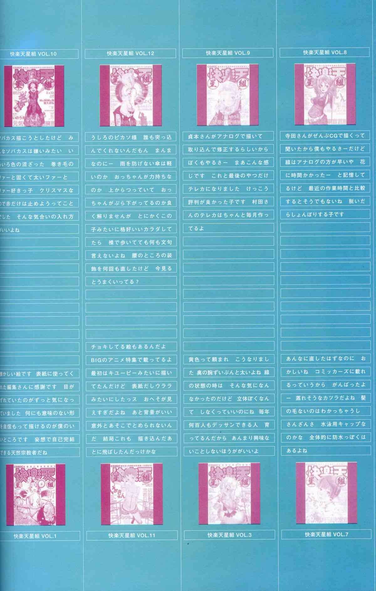 082