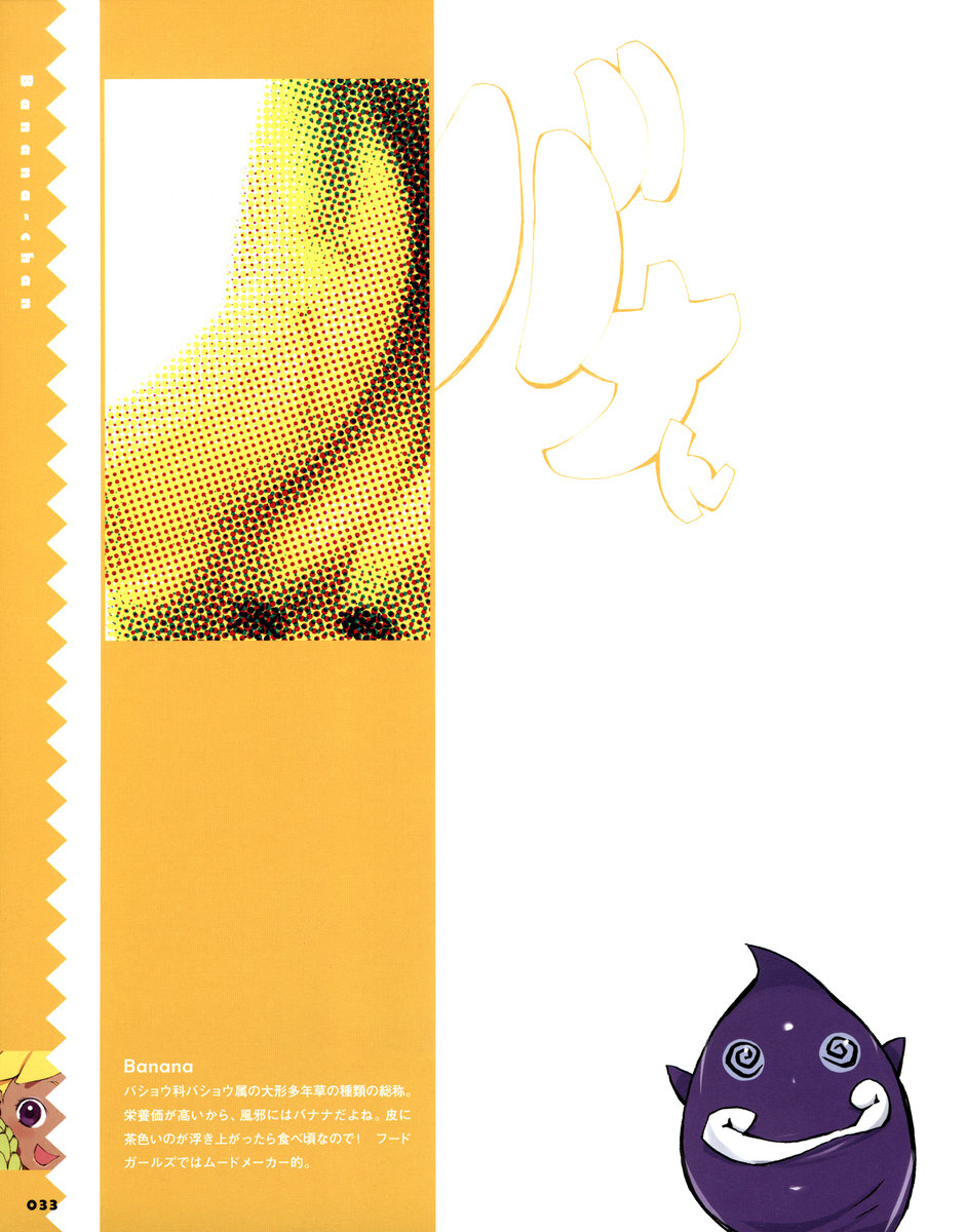 033