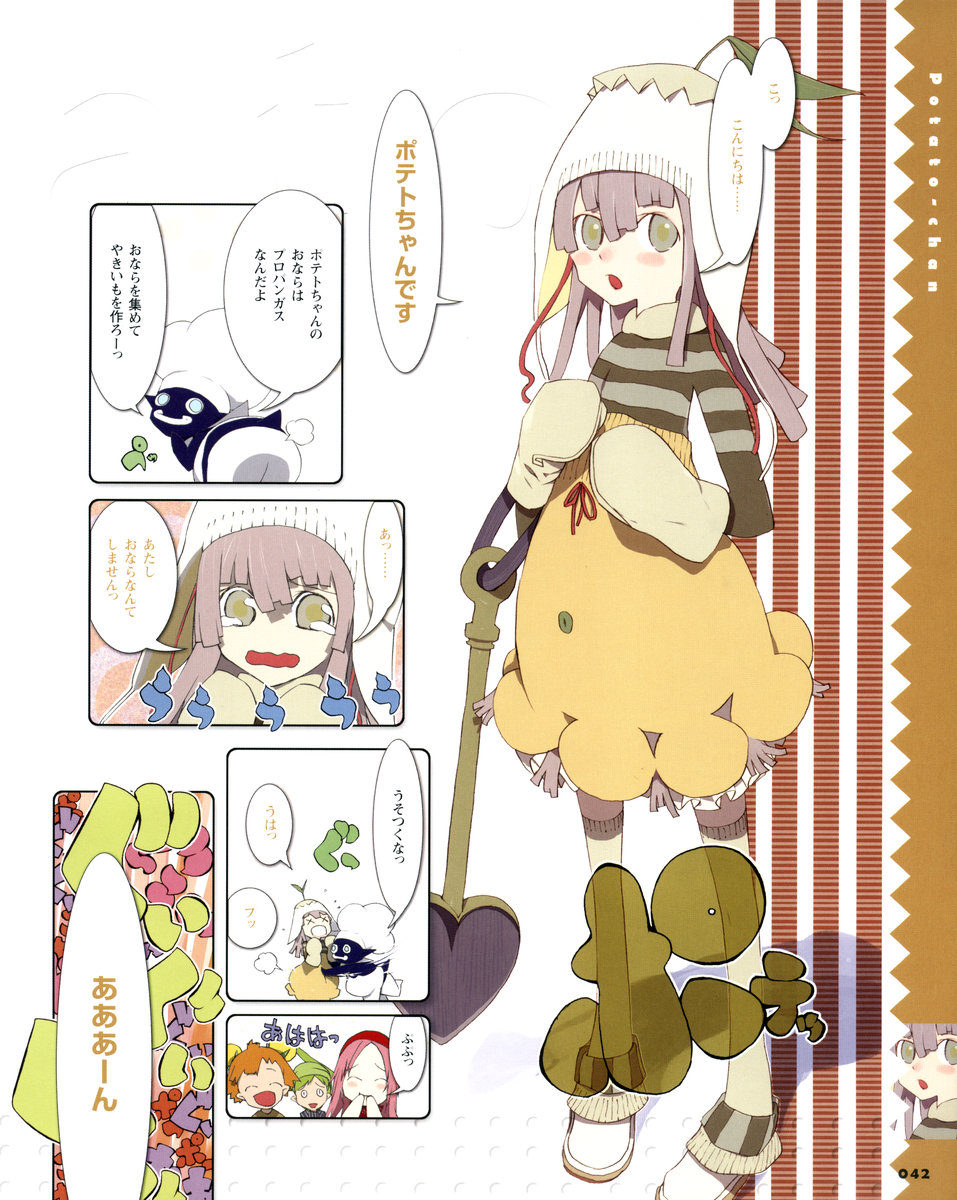 042