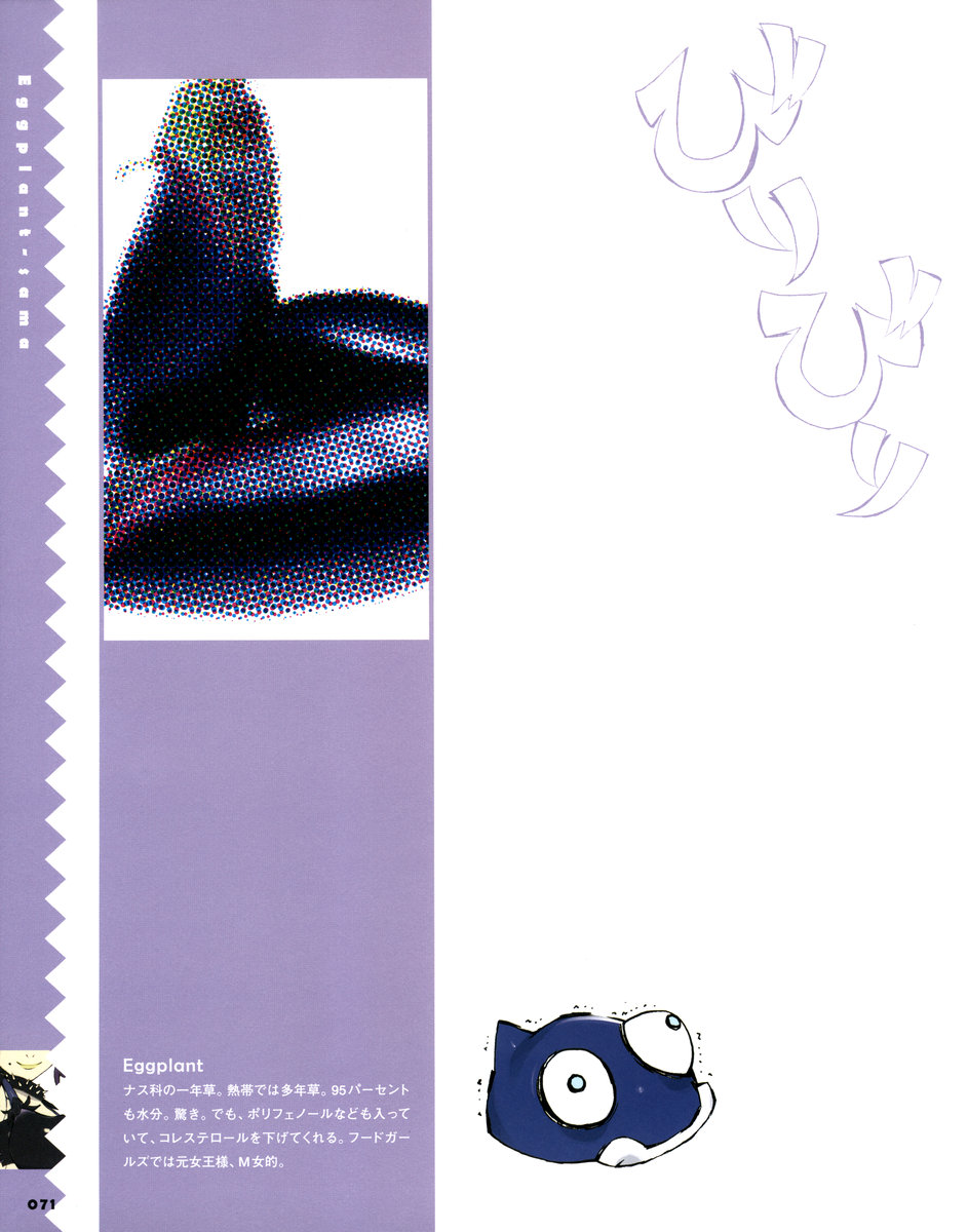 071