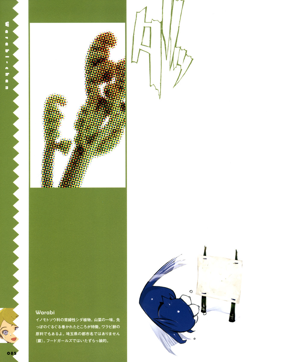 085