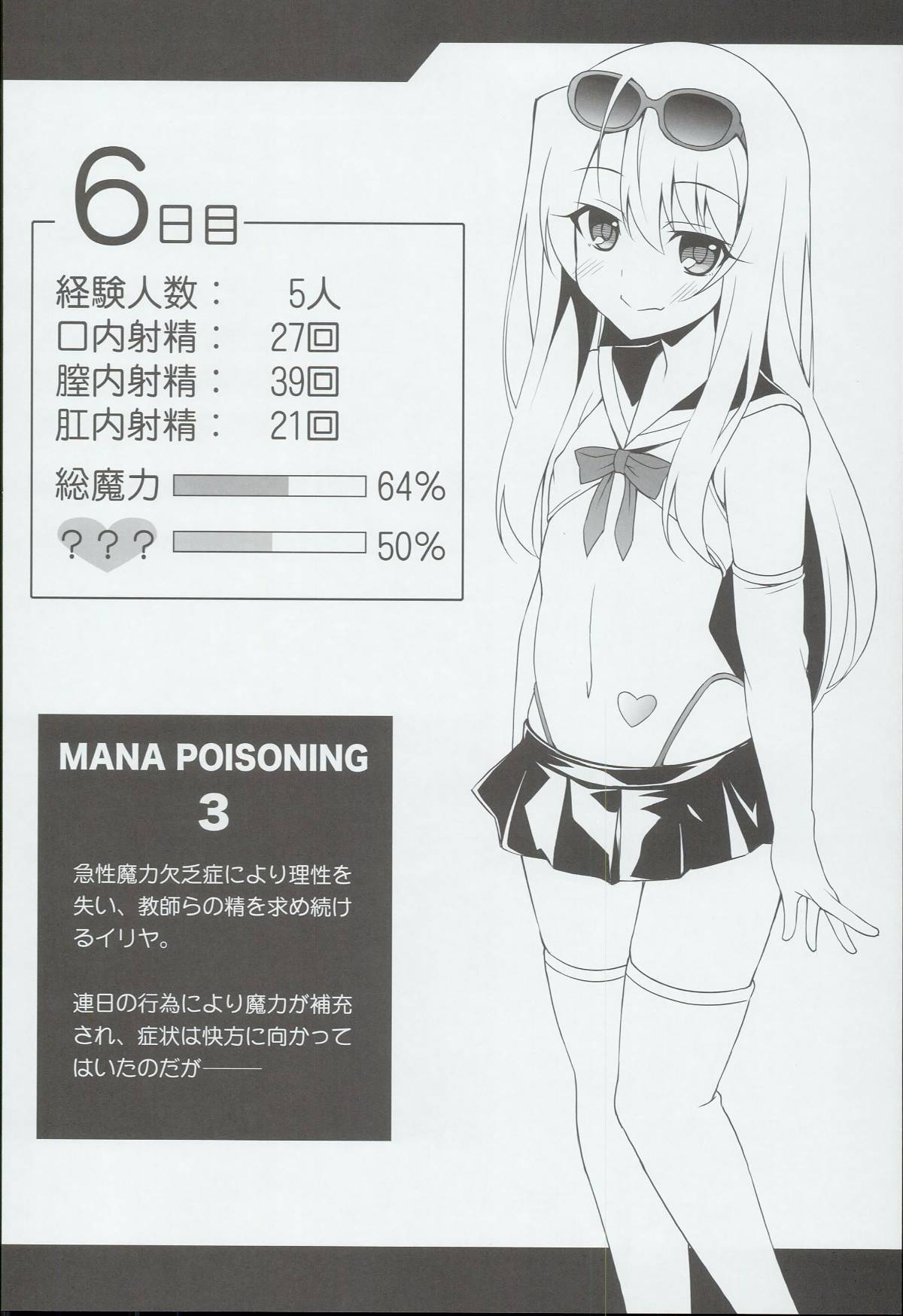 0003