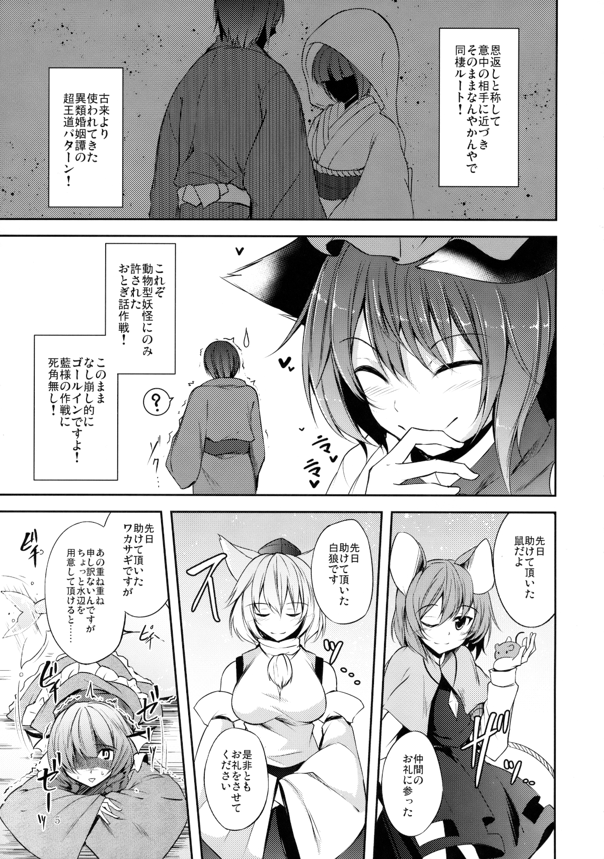 06