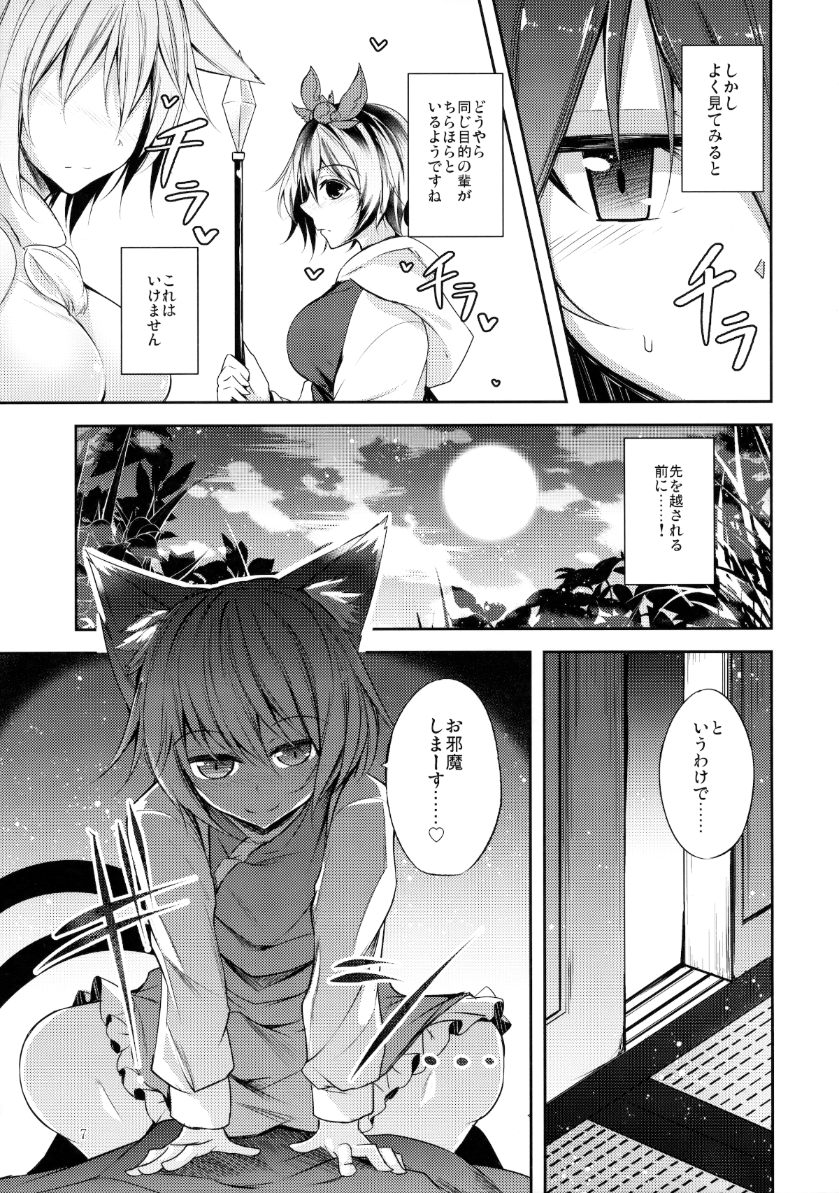 08