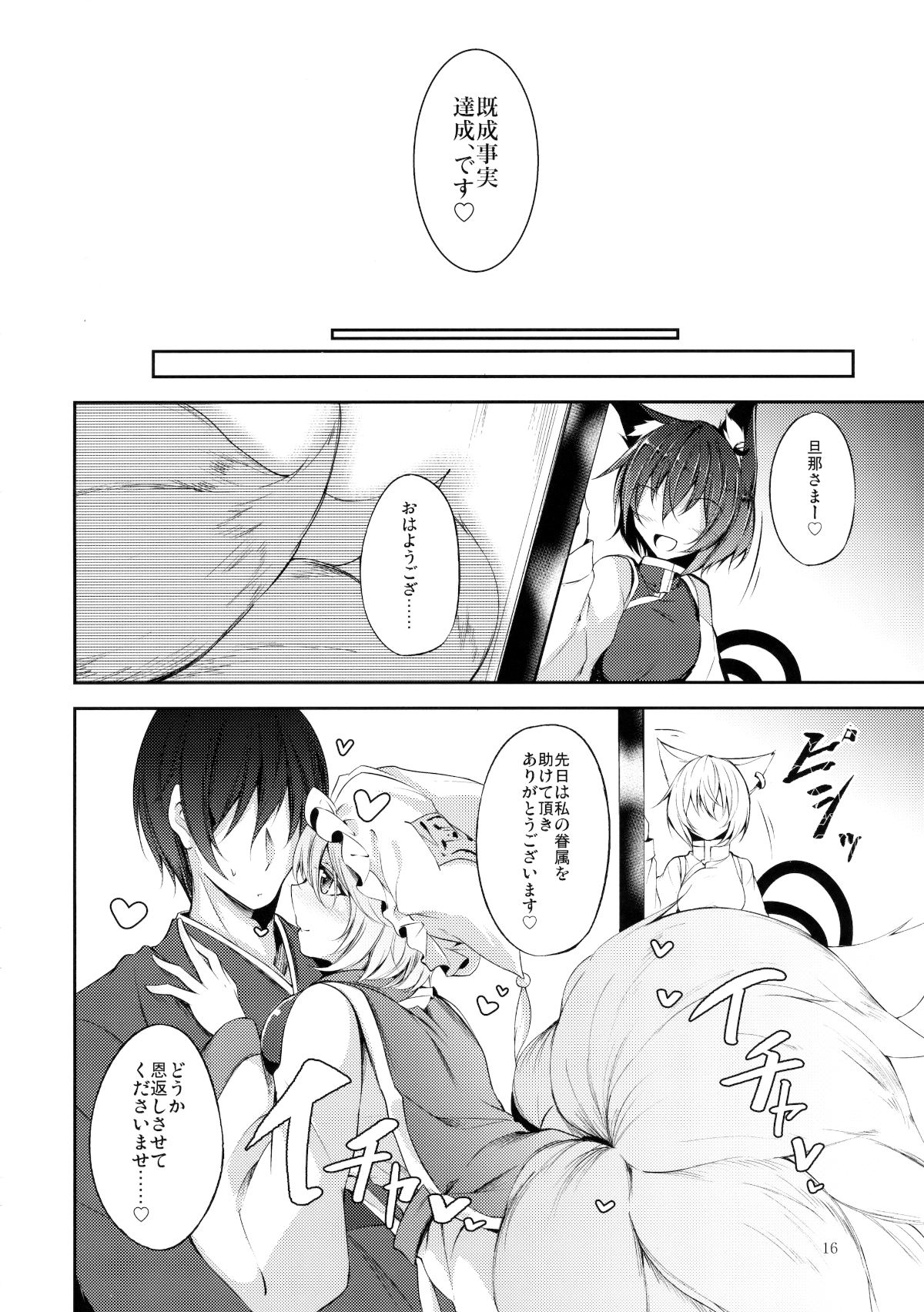 17