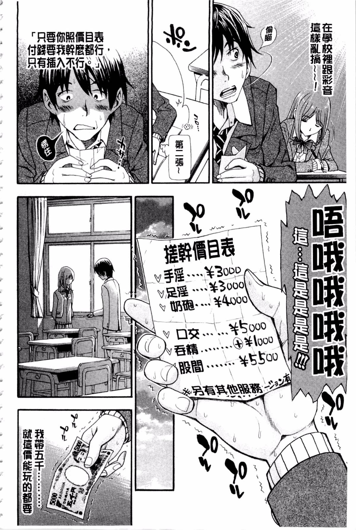 010