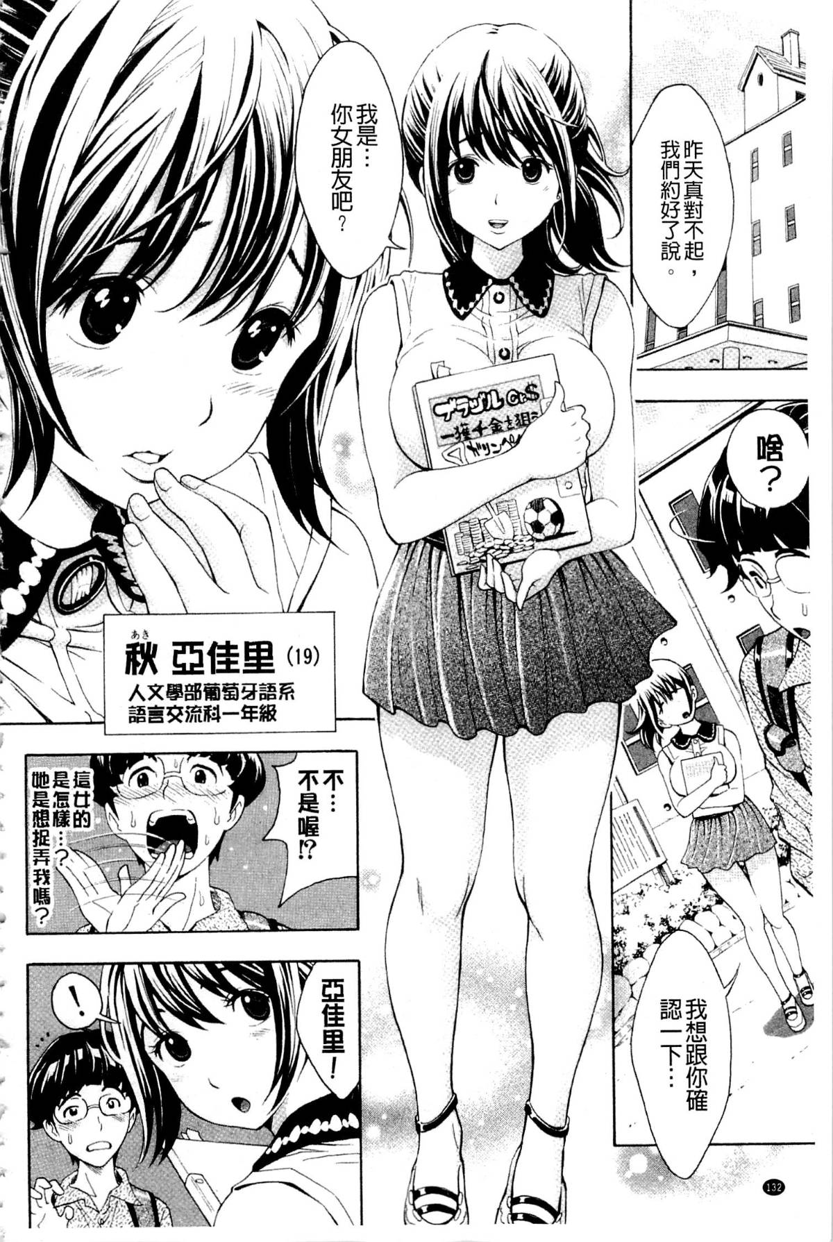 134