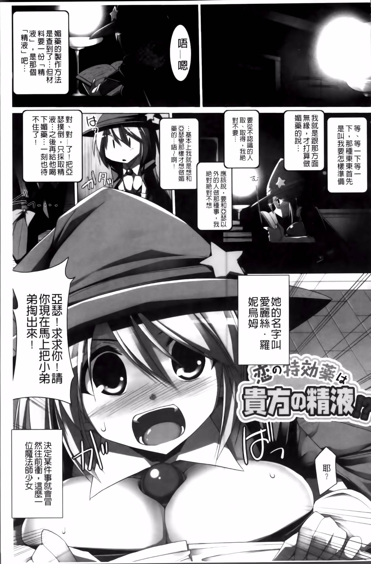 030