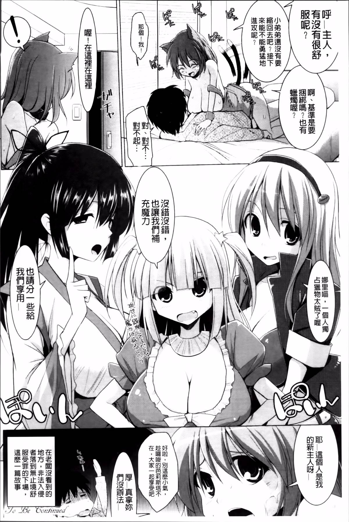 109