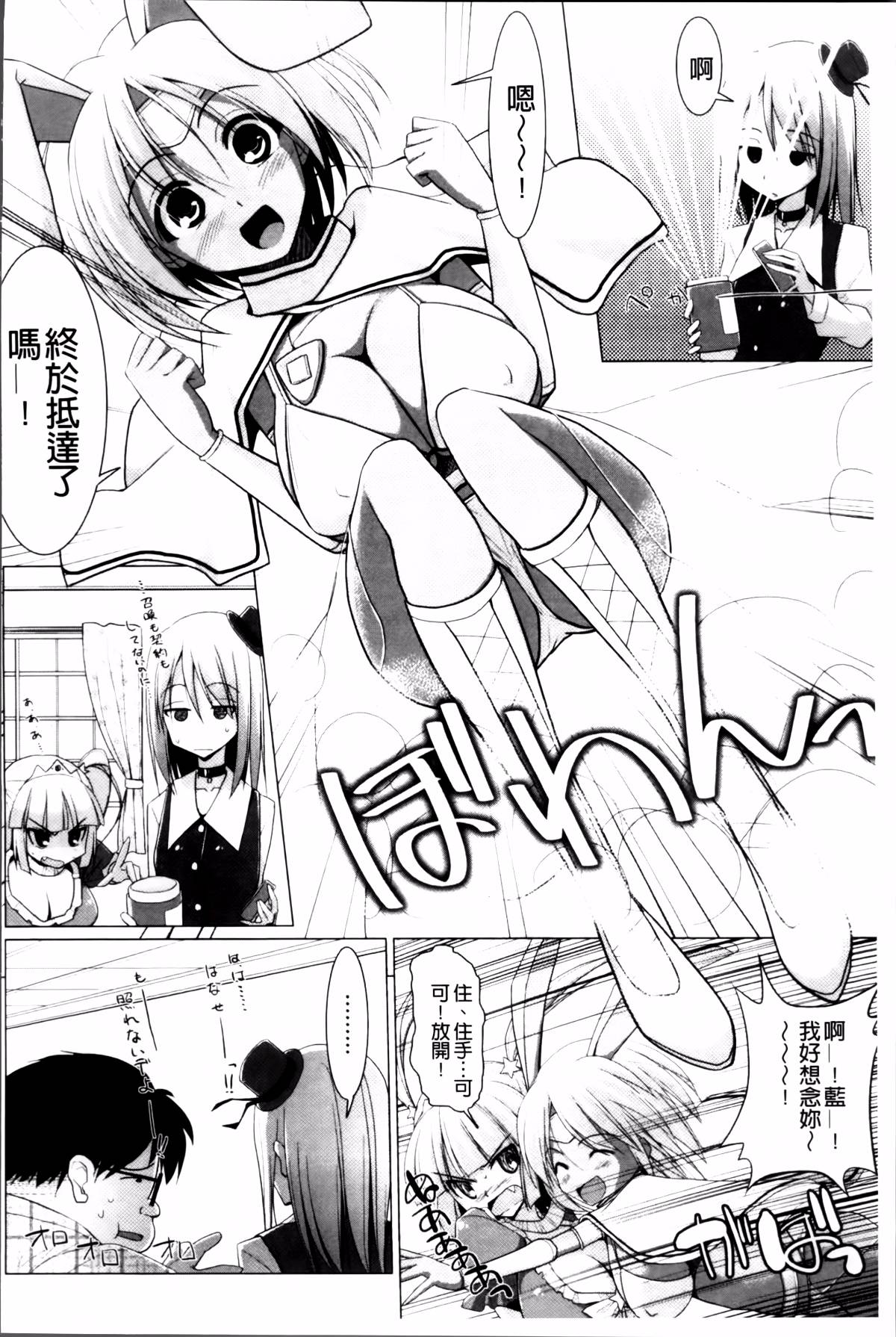111