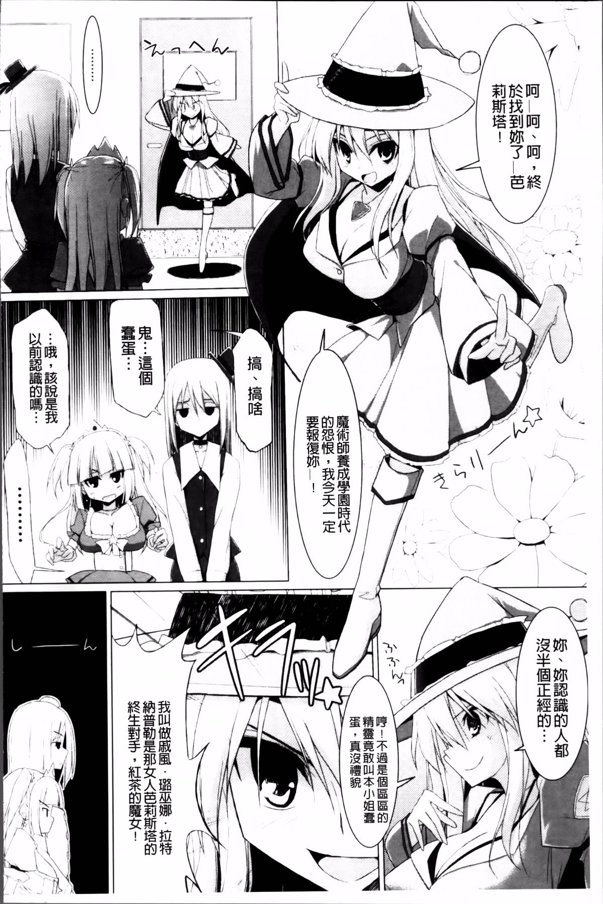 143