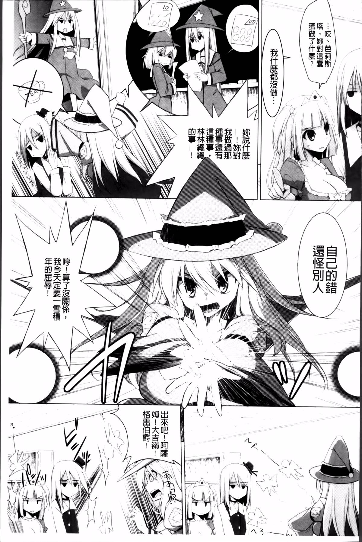 144