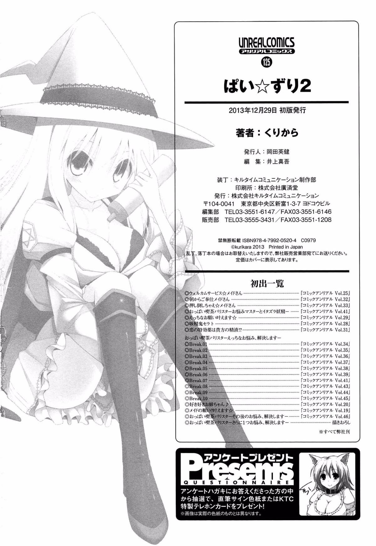 213