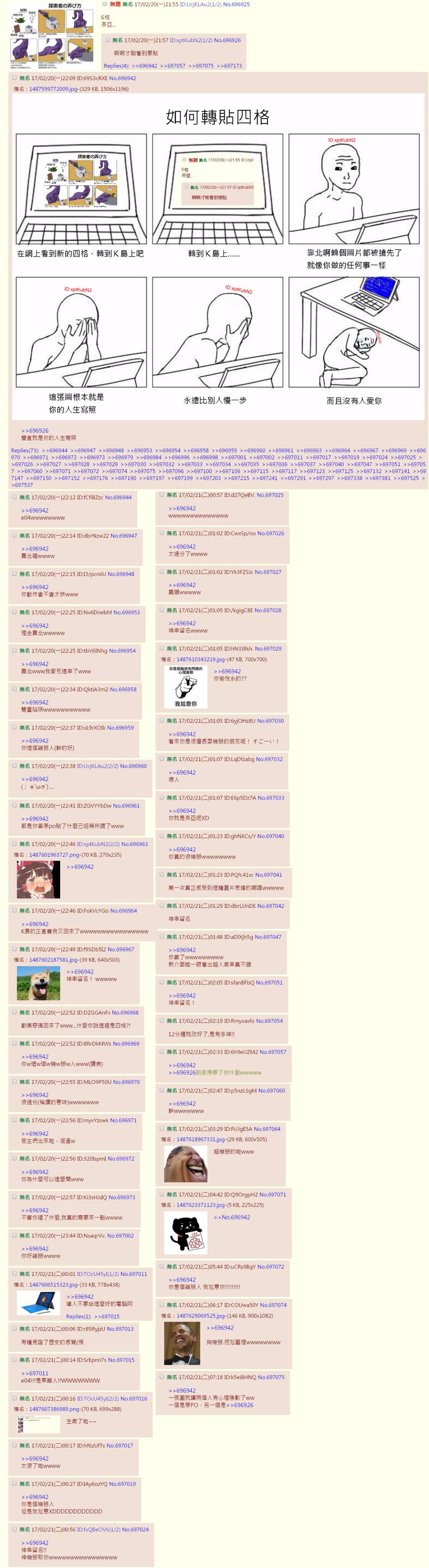 Omake_01