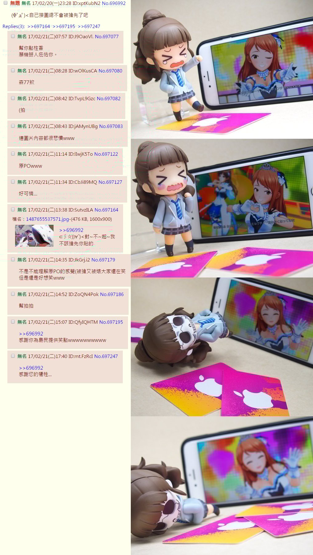 Omake_02