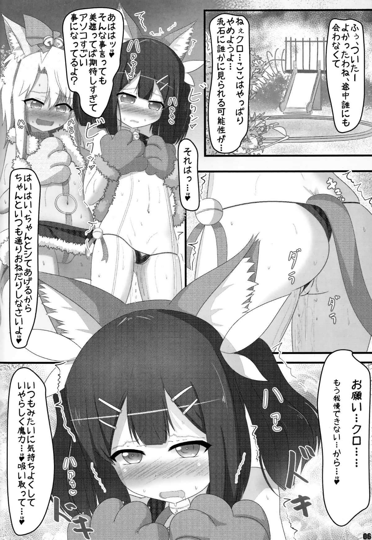 05