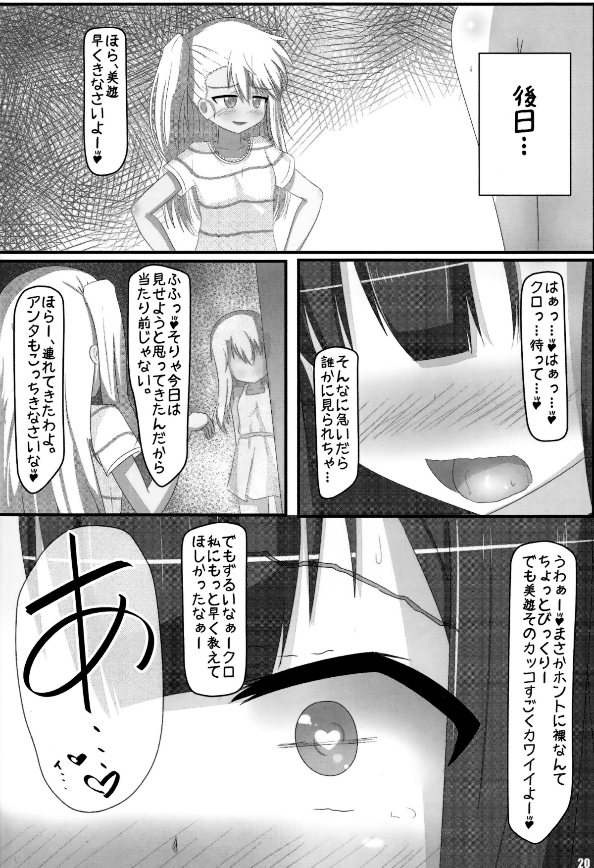 19