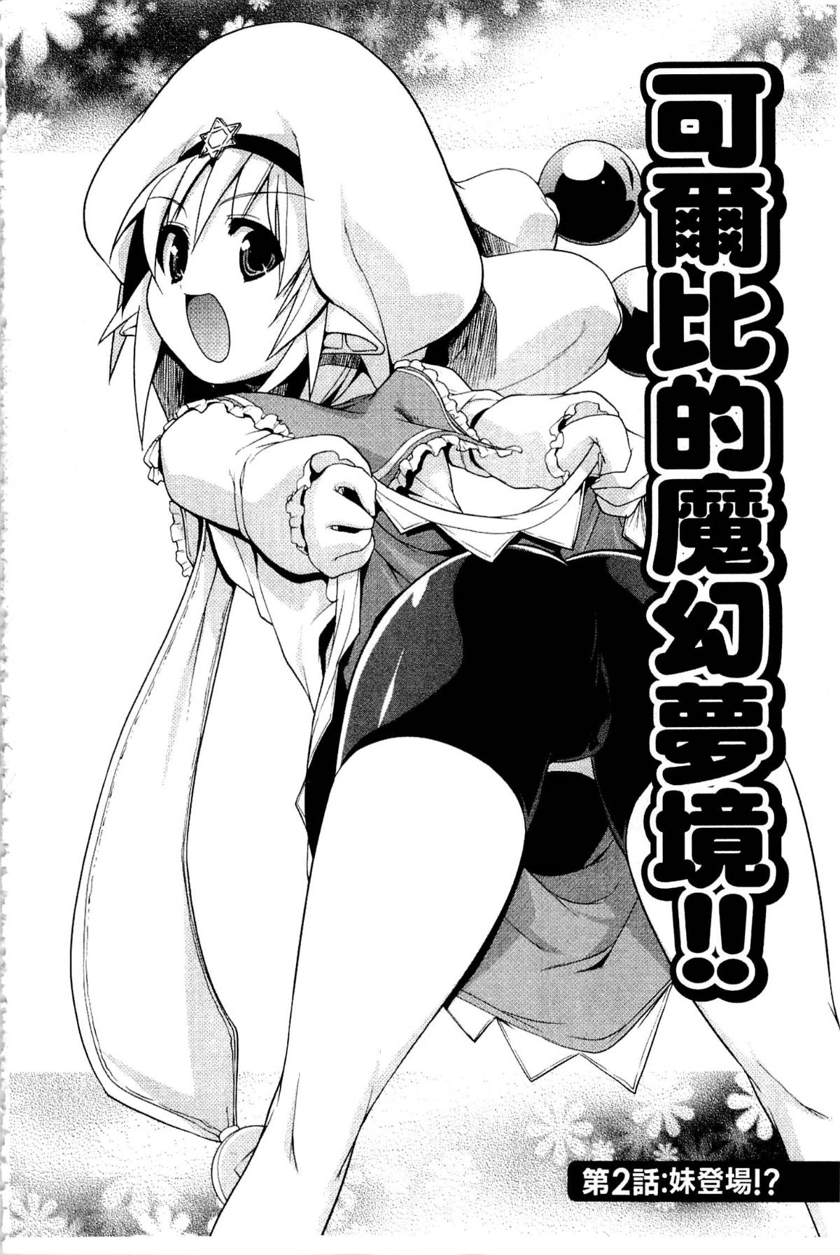 092