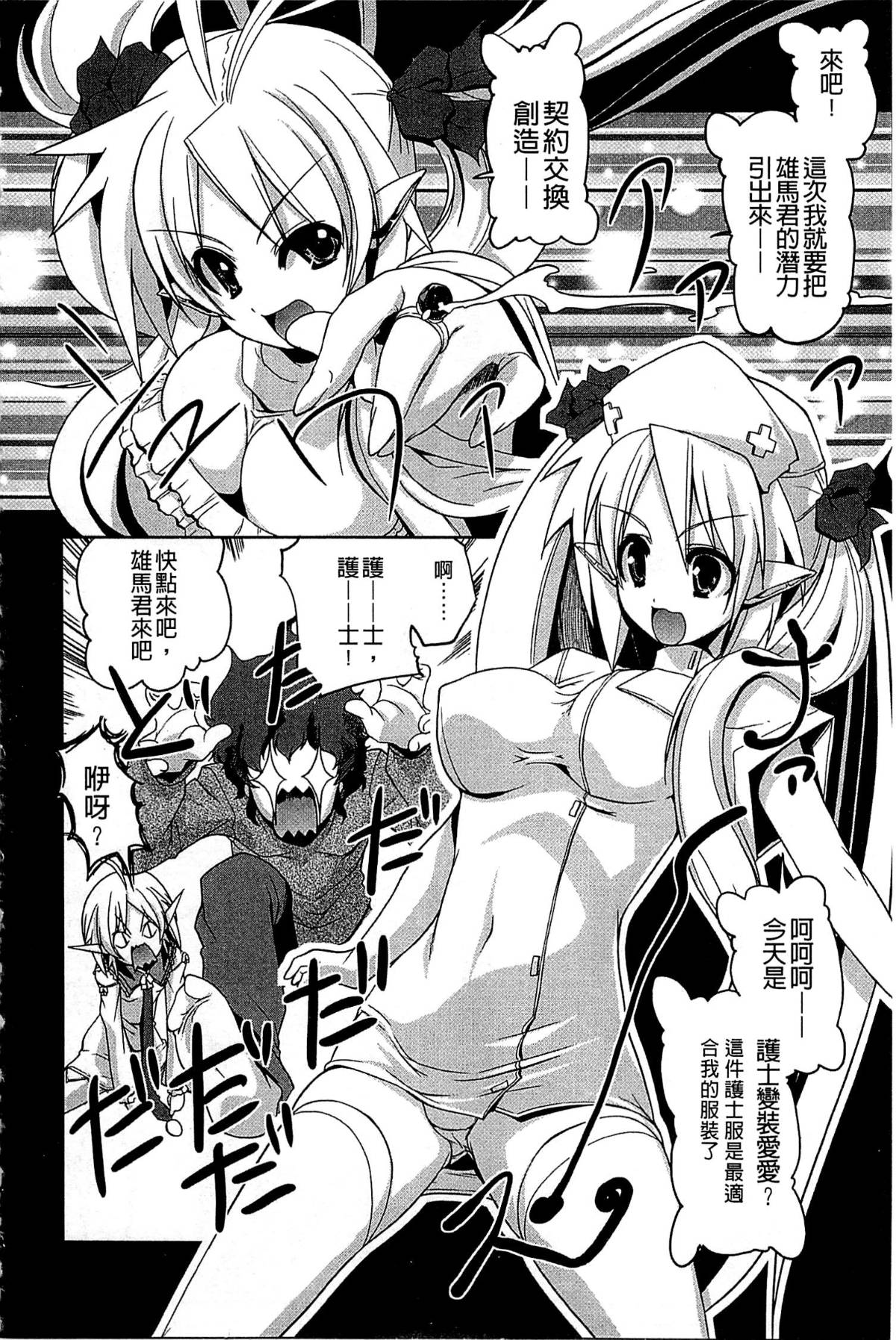 100