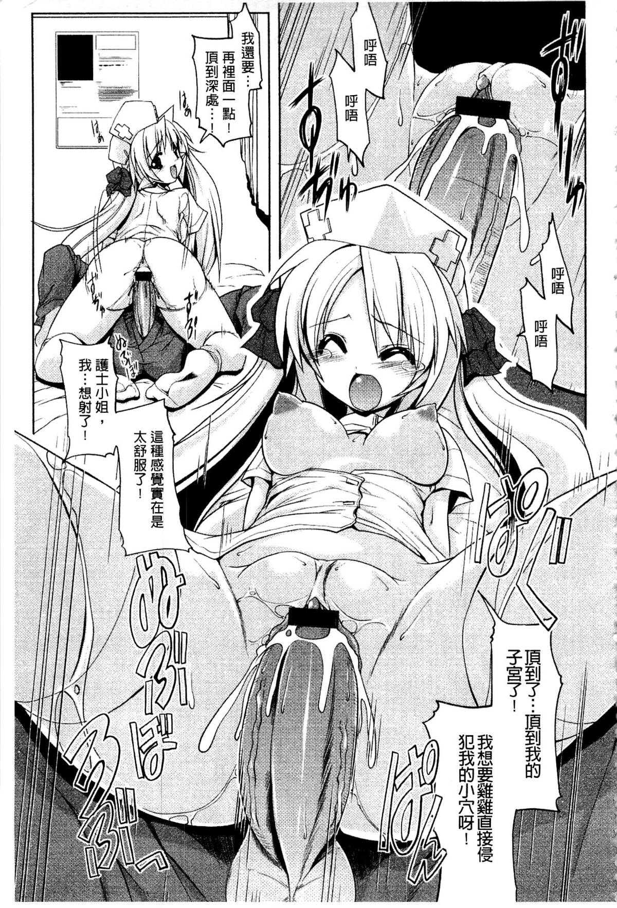 105