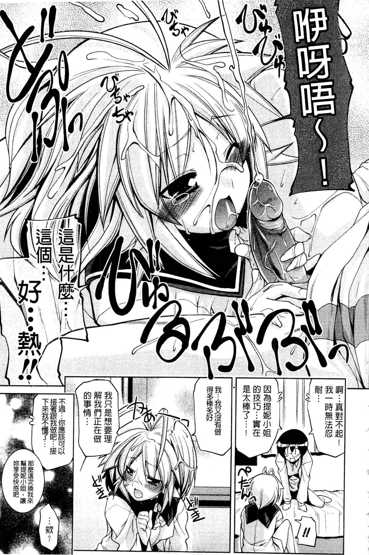 143