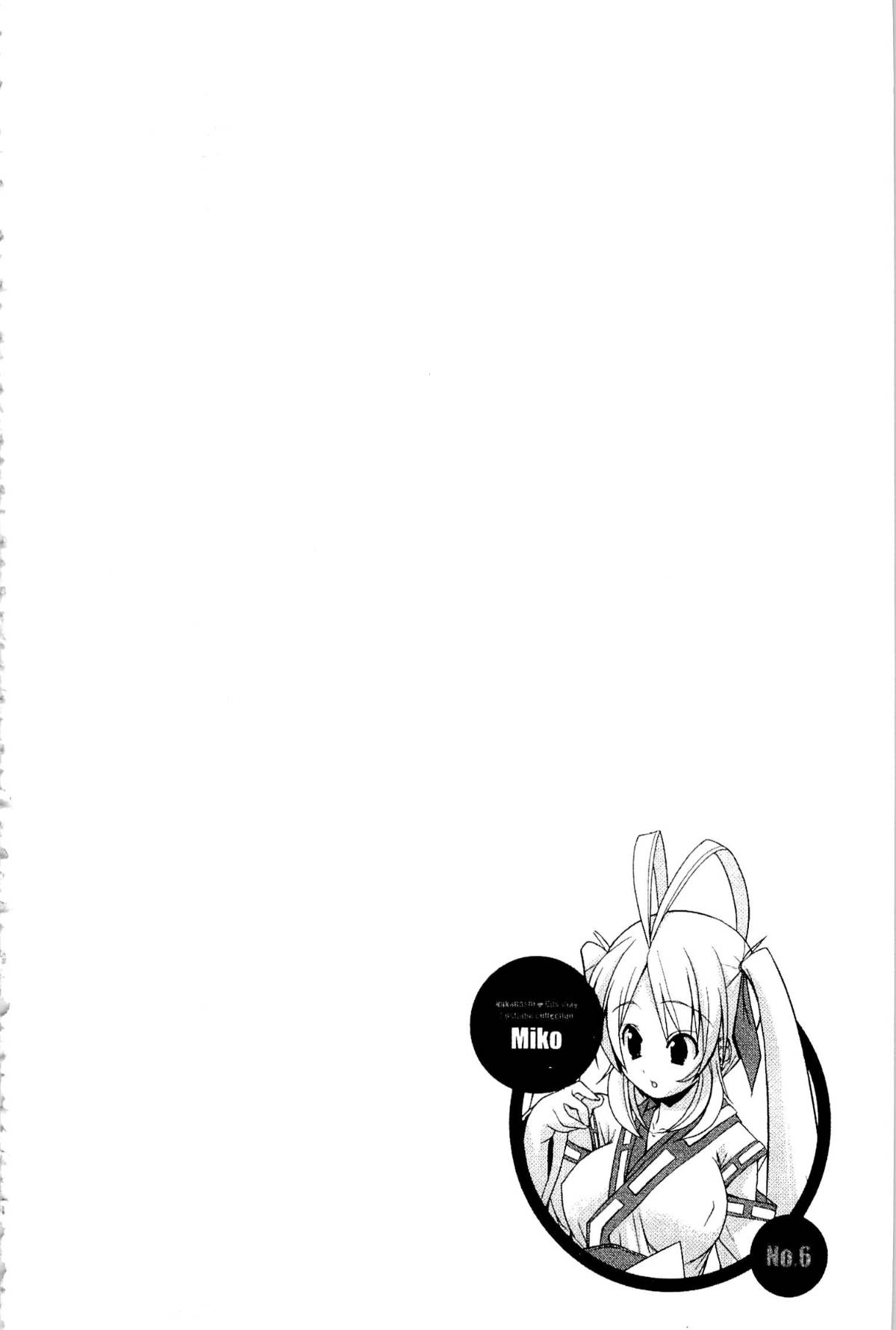 174