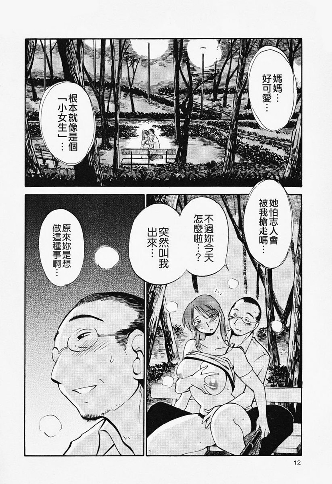 012