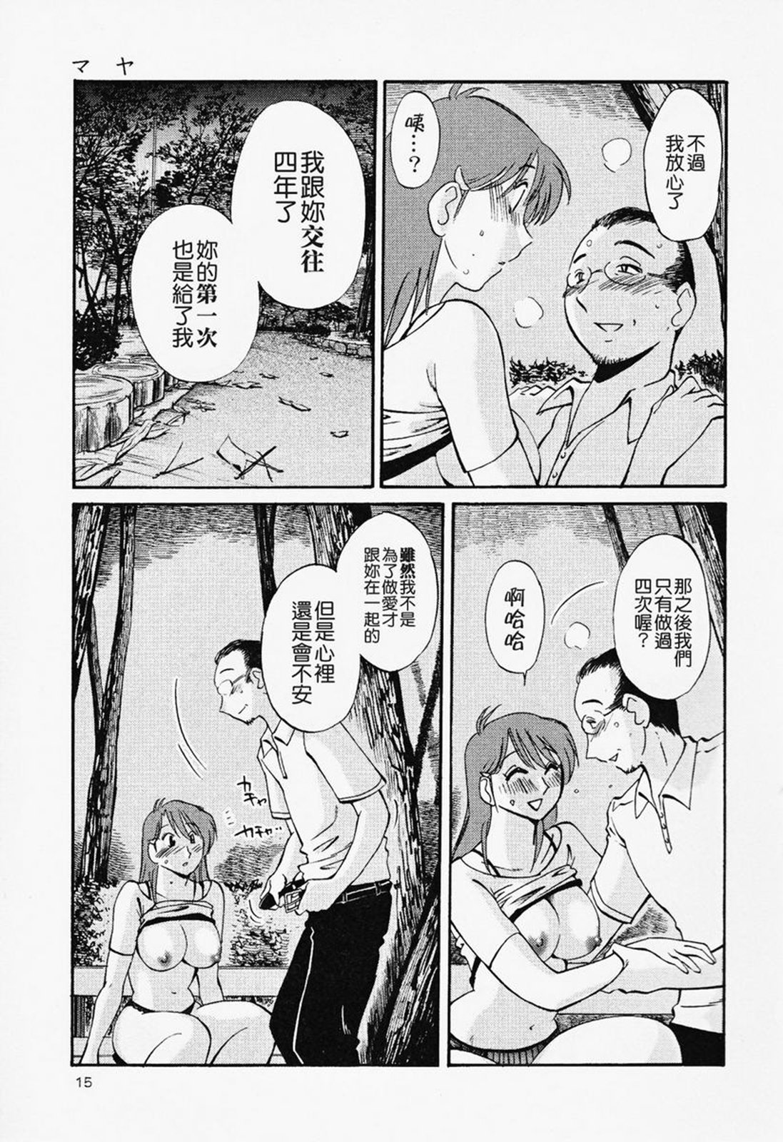 015