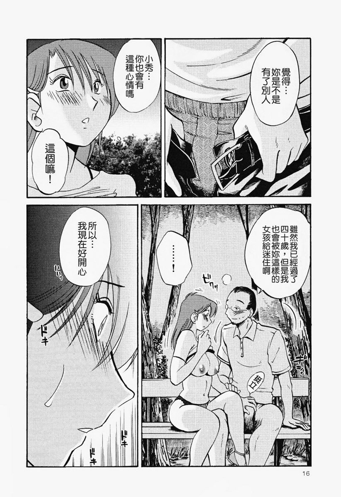 016