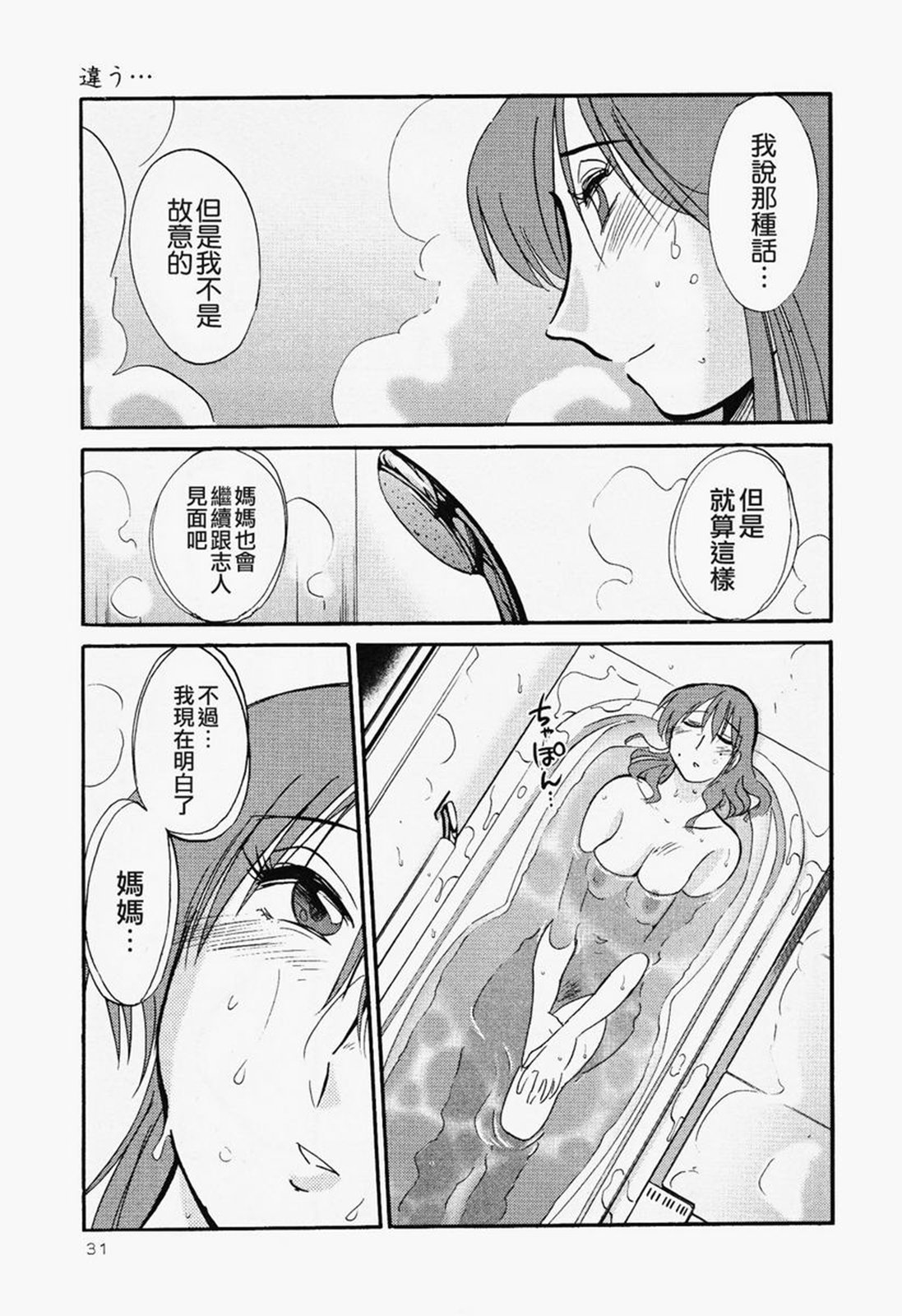 031