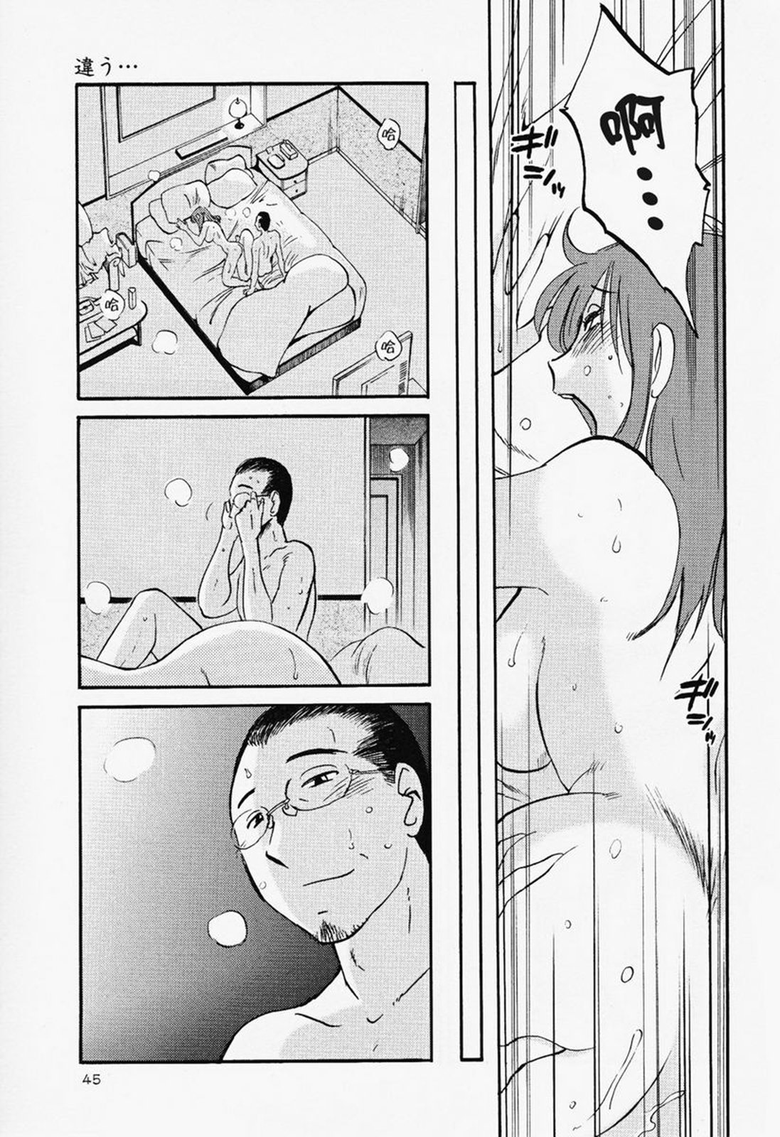 045